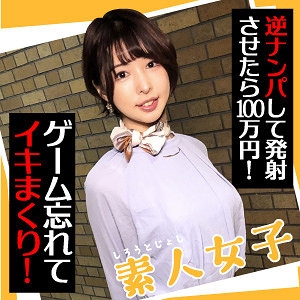 ENDX-438/endx438のメインビジュアル