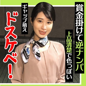 ENDX-442/endx442のメインビジュアル