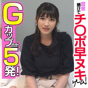 ENDX-455/endx455のメインビジュアル