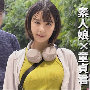 ENDX-471/endx471のメインビジュアル