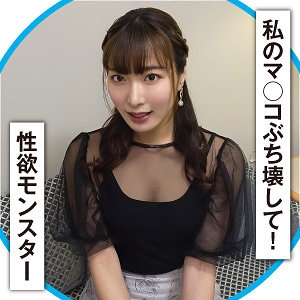 ENDX-509/endx509のメインビジュアル