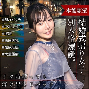 ENDX-515/endx515のメインビジュアル
