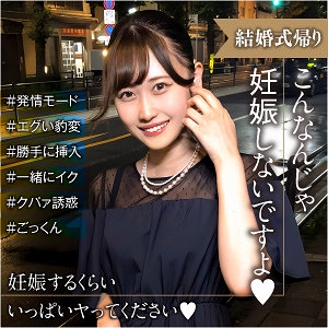 ENDX-518/endx518のメインビジュアル