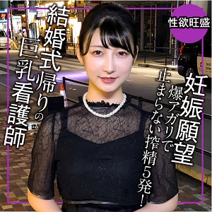ENDX-519/endx519のメインビジュアル