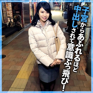 ENDX-523/endx523のメインビジュアル