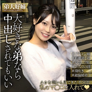 ENDX-525/endx525のメインビジュアル