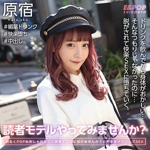 EPSB-002/epsb002のメインビジュアル