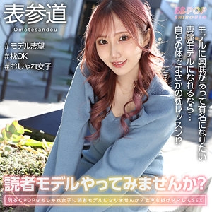EPSB-003/epsb003のメインビジュアル