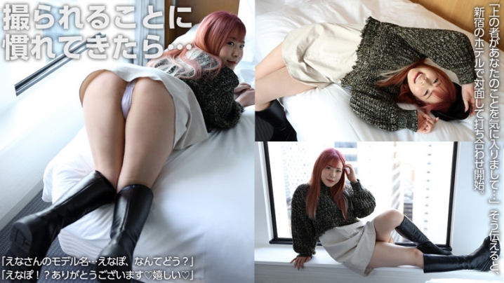 EPSB-004/epsb004のキービジュアル
