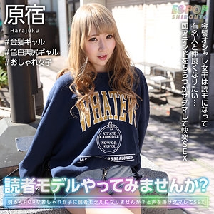 EPSB-007/epsb007のメインビジュアル