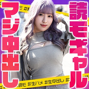EPSB-008/epsb008のメインビジュアル