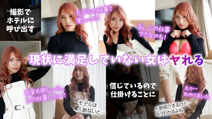 EPSB-009/epsb009のティザービジュアル1