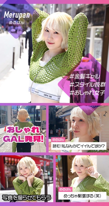 EPSB-011/epsb011のキービジュアル