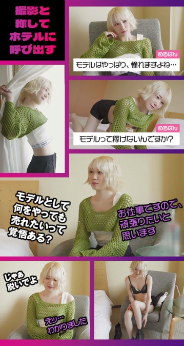 EPSB-011/epsb011のティザービジュアル1