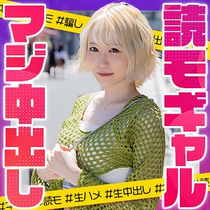 EPSB-011/epsb011のメインビジュアル