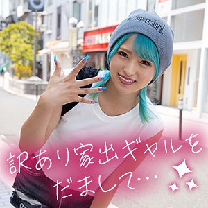 EPSB-014/epsb014のメインビジュアル