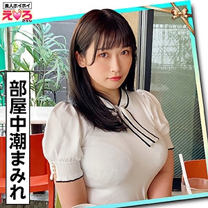 ERK-006/erk006のメインビジュアル