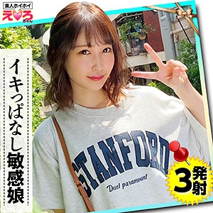 ERK-009/erk009のメインビジュアル