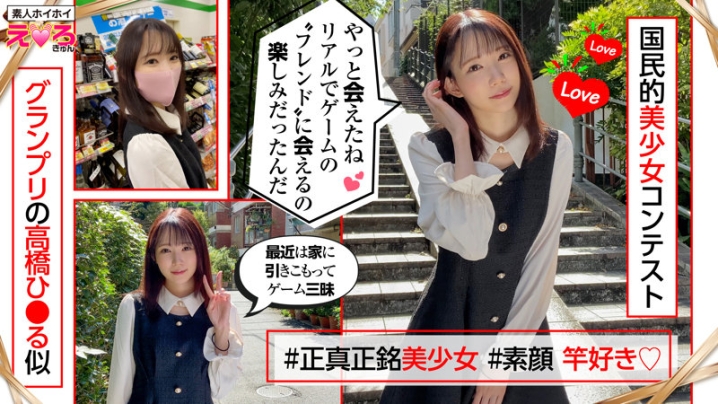 ERK-014/erk014のキービジュアル