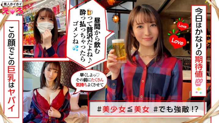 ERK-018/erk018のキービジュアル