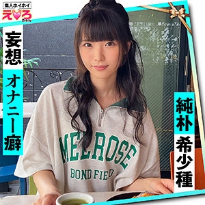 ERK-024/erk024のメインビジュアル