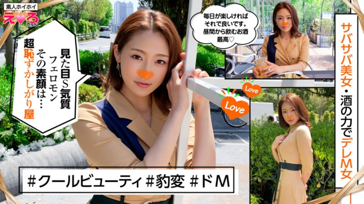 ERK-026/erk026のキービジュアル