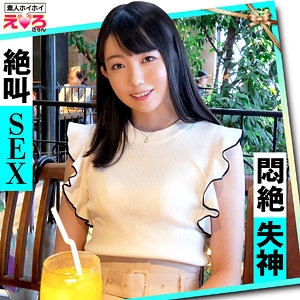 ERK-027/erk027のメインビジュアル