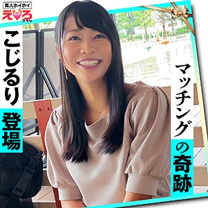 ERK-034/erk034のメインビジュアル