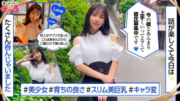 ERK-041/erk041のキービジュアル