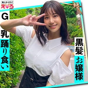 ERK-041/erk041のメインビジュアル