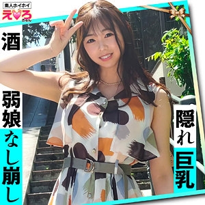 ERK-042/erk042のメインビジュアル