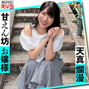 ERK-052/erk052のメインビジュアル