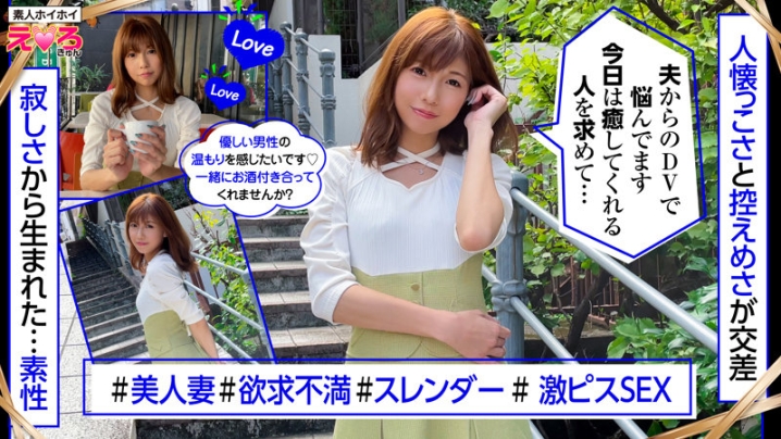 ERK-054/erk054のキービジュアル