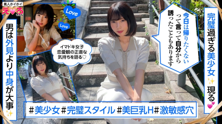ERK-055/erk055のキービジュアル