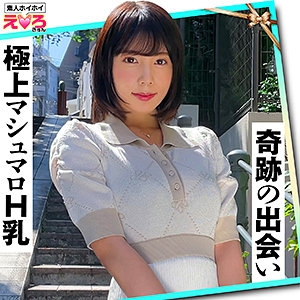 ERK-055/erk055のメインビジュアル