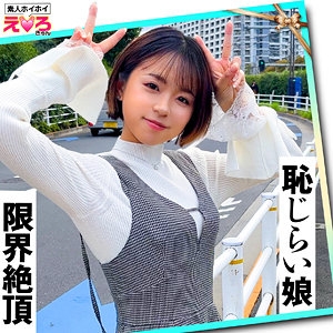 ERK-056/erk056のメインビジュアル