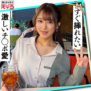 ERK-057/erk057のメインビジュアル