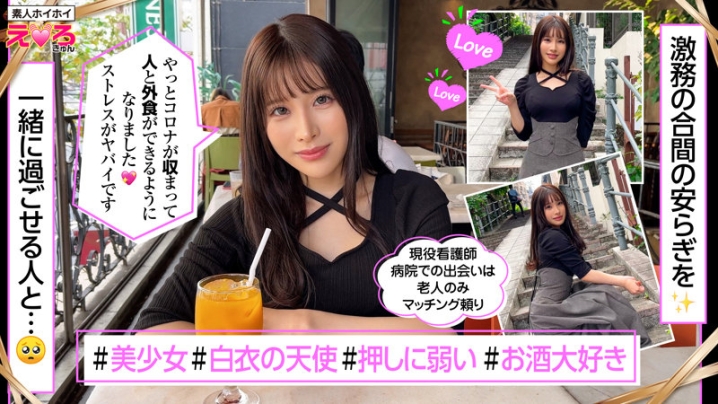 ERK-058/erk058のキービジュアル