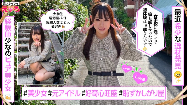 ERK-059/erk059のキービジュアル