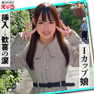 ERK-059/erk059のメインビジュアル