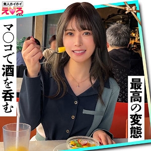 ERK-062/erk062のメインビジュアル