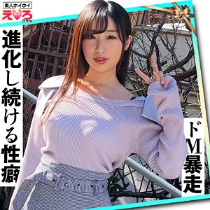 ERK-065/erk065のメインビジュアル