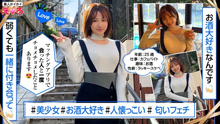 ERK-066/erk066のキービジュアル