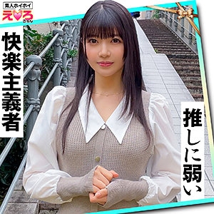 ERK-067/erk067のメインビジュアル