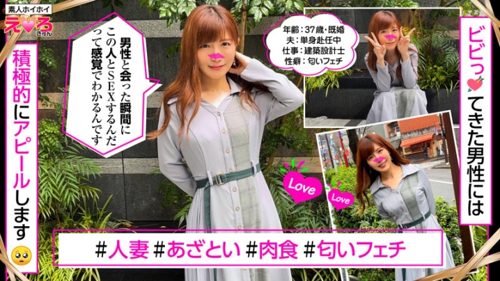 ERK-069/erk069のキービジュアル