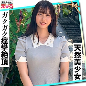 ERK-078/erk078のメインビジュアル