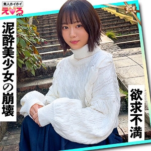ERK-090/erk090のメインビジュアル
