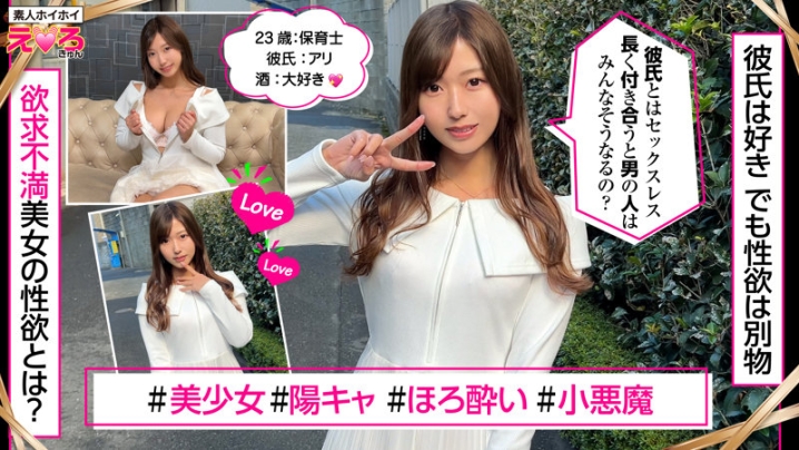 ERK-091/erk091のキービジュアル