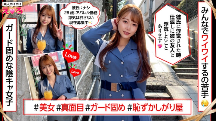 ERK-092/erk092のキービジュアル