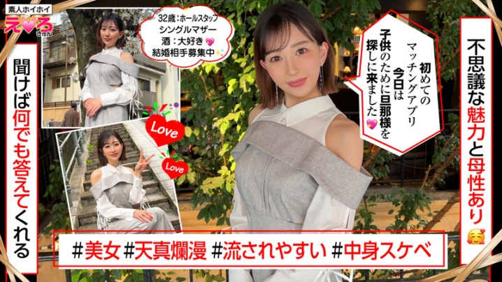 ERK-097/erk097のキービジュアル